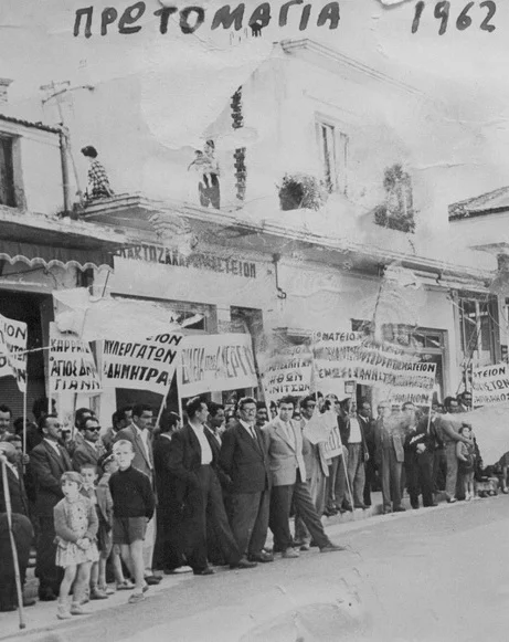 1962