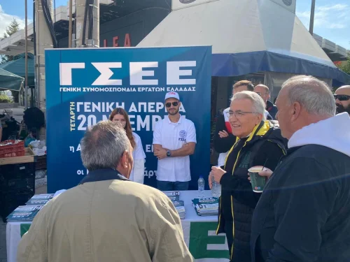Δράσεις ΓΣΕΕ στην Ελευσίνα