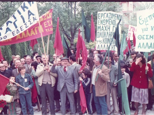 Εργατική Πρωτομαγιά - 1984 - Πρωτομαγιά στην Έδεσσα