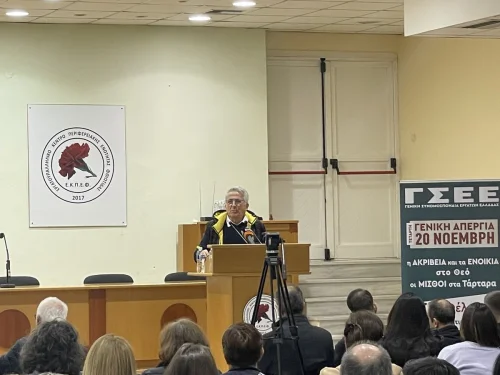Δράσεις ΓΣΕΕ στην Λαμία