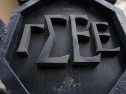 Η Ιστορία μας