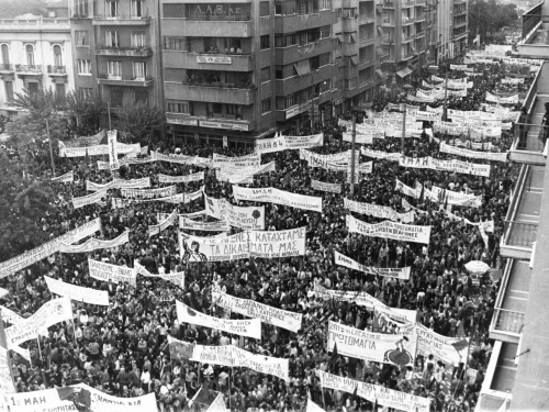 Εργατική Πρωτομαγιά - 1981- Πρωτομαγιά στην Αθήνα