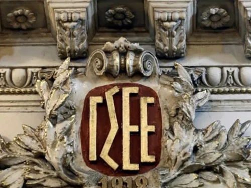 ΣΥΝΑΝΤΗΣΗ ΓΣΕΕ ΜΕ ΥΠΟΥΡΓΕΙΟ ΠΑΙΔΕΙΑΣ ΓΙΑ ΤΗΝ ΕΠΑΓΓΕΛΜΑΤΙΚΗ ΕΚΠΑΙΔΕΥΣΗ ΚΑΙ ΚΑΤΑΡΤΙΣΗ