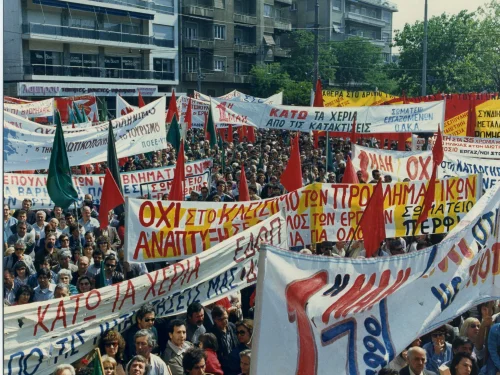 Εργατική Πρωτομαγιά - 70-80 - Ε. Κ. Αρκαδίας