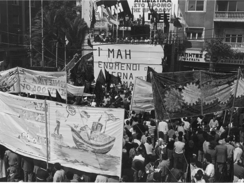 Εργατική Πρωτομαγιά - 1989