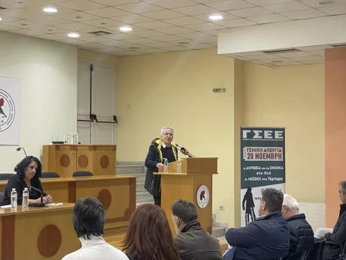 Δράσεις ΓΣΕΕ στην Λαμία