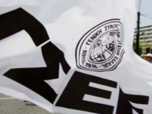 ΔΕΛΤΙΟ ΤΥΠΟΥ- Καθολικό κοινωνικό και παραγωγικό αίτημα η επαναφορά του πλαισίου των Ελεύθερων Συλλογικών Διαπραγματεύσεων