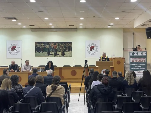 Δράσεις ΓΣΕΕ στην Λαμία