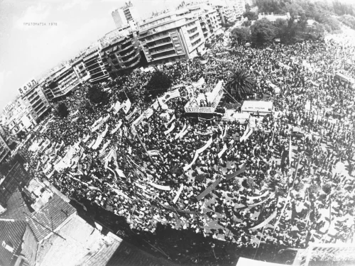 Εργατική Πρωτομαγιά - 1978 - Πρωτομαγιά στην Αθήνα