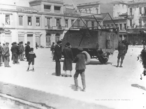 Εργατική Πρωτομαγιά - 1924 - Έκτακτα μέτρα Πρωτομαγιάς