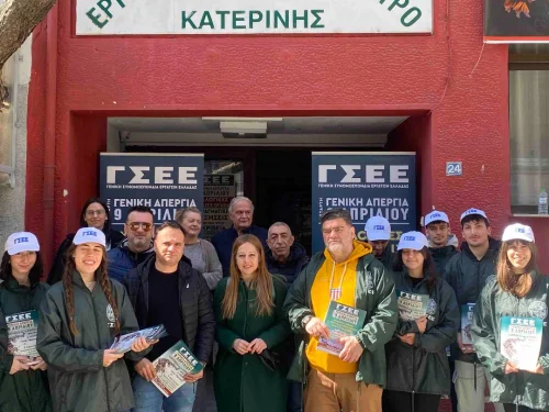 Περιοδεία κλιμακίου της ΓΣΕΕ στην Κατερίνη για τη Γενική Απεργία της 9ης Απριλίου