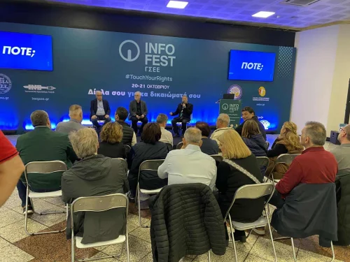 Κοσμοσυρροή στο INFO FEST της ΓΣΕΕ στο Σύνταγμα – Σήμερα ολοκληρώνεται η πολύ επιτυχημένη εκδήλωση παρουσίασης του έργου των δομών της Συνομοσπονδίας