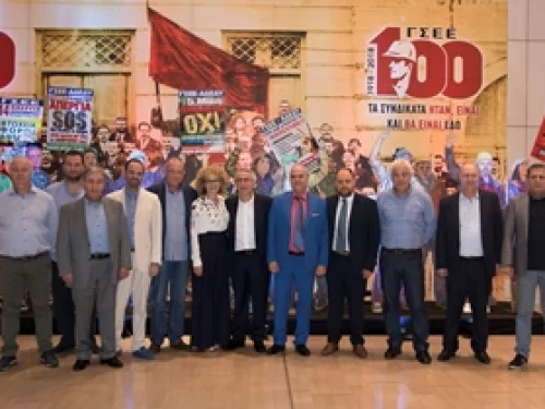 Επέτειος 100 ΧΡΟΝΩΝ ΓΣΕΕ (1918-2018)