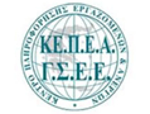ΔΙΕΥΚΡΙΝΙΣΕΙΣ ΓΙΑ ΤΗΝ ΕΤΗΣΙΑ ΑΔΕΙΑ ΤΩΝ ΕΡΓΑΖΟΜΕΝΩΝ  ΥΠΟΛΟΓΙΣΜΟΣ ΜΕ ONLINE ΕΦΑΡΜΟΓΗ