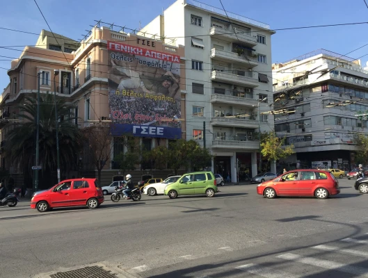 Ετήσια Έκθεση για την Εκπαίδευση 2015 του ΚΑΝΕΠ-ΓΣΕΕ