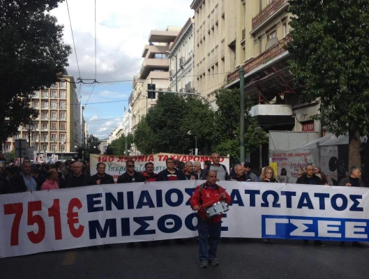 24ΩΡΗ ΓΕΝΙΚΗ ΑΠΕΡΓΙΑ