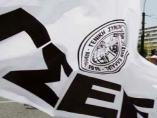 ΔΕΛΤΙΟ ΤΥΠΟΥ-ΠΡΟΣΧΗΜΑΤΙΚΗ Η ΑΙΤΗΣΗ ΔΙΑΤΥΠΩΣΗΣ ΓΝΩΜΗΣ ΤΗΣ ΟΚΕ ΓΙΑ ΤΟ ΑΣΦΑΛΙΣΤΙΚΟ