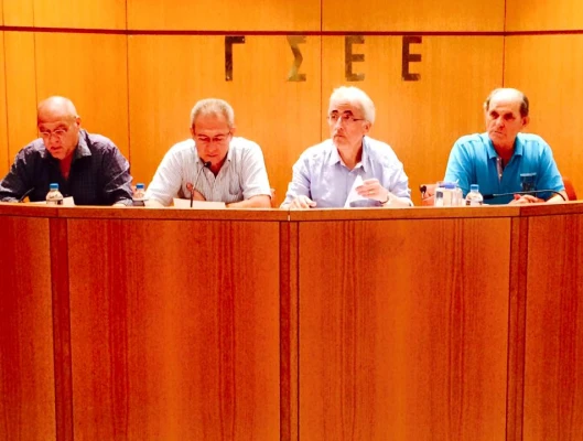 Συνεδρίαση Ολομέλειας Διοίκησης ΓΣΕΕ