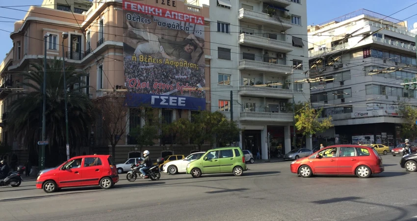 Ετήσια Έκθεση για την Εκπαίδευση 2015 του ΚΑΝΕΠ-ΓΣΕΕ