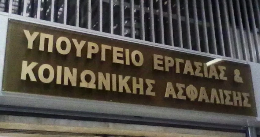 Η ΠΡΟΣΤΑΣΙΑ ΤΩΝ ΕΡΓΑΖΟΜΕΝΩΝ ΔΕΝ ΕΙΝΑΙ ΕΠΙΚΟΙΝΩΝΙΑΚΟ ΠΑΙΧΝΙΔΙ