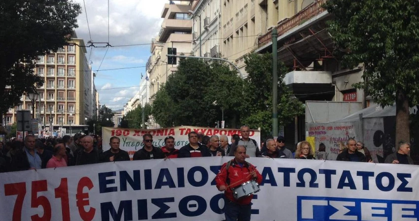 24ΩΡΗ ΓΕΝΙΚΗ ΑΠΕΡΓΙΑ