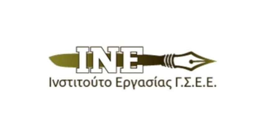 ΕΚΔΗΛΩΣΗ ΙΝΕ ΓΣΕΕ  ΣΤΟ ΠΛΑΙΣΙΟ ΤΩΝ ΔΡΑΣΕΩΝ ΤΩΝ ΣΥΝΔΙΚΑΤΩΝ ΣΤΗ ΔΕΘ   
