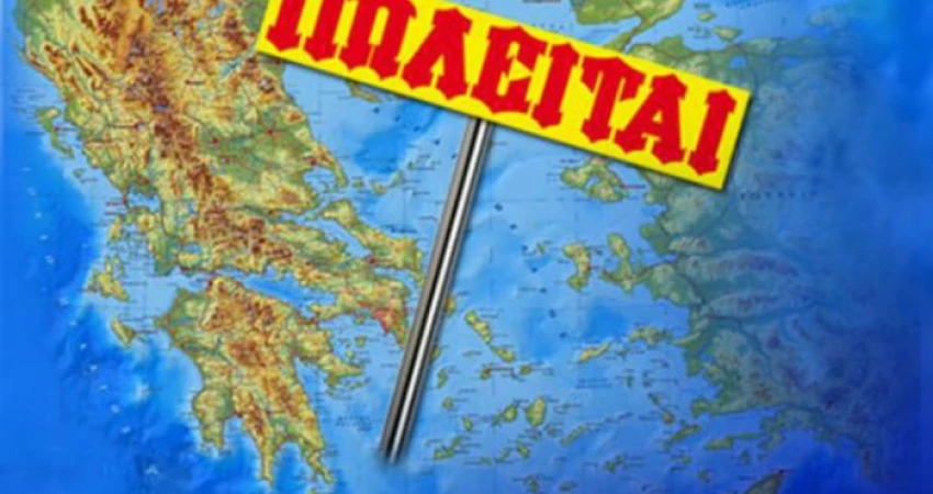 ΔΕΛΤΙΟ ΤΥΠΟΥ -ΟΙ ΕΠΙΧΕΙΡΗΣΕΙΣ ΚΟΙΝΗΣ ΩΦΕΛΕΙΑΣ ΔΕΝ ΞΕΠΟΥΛΙΟΥΝΤΑΙ