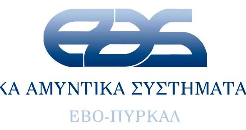 ΔΕΛΤΙΟ ΤΥΠΟΥ-ΝΑ ΣΤΑΜΑΤΗΣΟΥΝ ΟΙ ΣΥΝΔΙΚΑΛΙΣΤΙΚΕΣ ΔΙΩΞΕΙΣ ΤΩΝ ΕΡΓΑΖΟΜΕΝΩΝ ΑΠΟ ΤΗ ΔΙΟΙΚΗΣΗ ΤΩΝ ΕΑΣ- ΤΟ ΞΕΠΟΥΛΗΜΑ ΔΕ ΣΥΓΚΑΛΥΠΤΕΤΑΙ