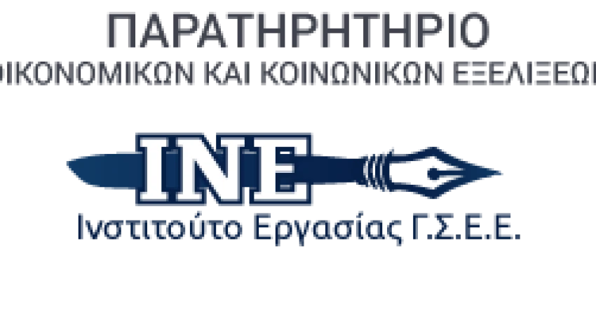ΠΡΟΤΑΣΗ ΔΙΕΞΟΔΟΥ ΑΠΟ ΤΗΝ ΚΡΙΣΗ ΣΤΗΝ ΑΠΑΣΧΟΛΗΣΗ ΚΑΙ ΑΠΟ ΤΗΝ ΥΦΕΣΗ ΤΟΥ ΠΑΡΑΤΗΡΗΤΗΡΙΟΥ ΟΙΚΟΝΟΜΙΚΩΝ & ΚΟΙΝΩΝΙΚΩΝ ΕΞΕΛΙΞΕΩΝ ΤΟΥ ΙΝΕ ΓΣΕΕ