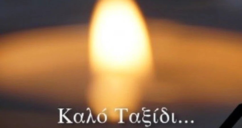 Η ΓΣΕΕ ΕΚΦΡΑΖΕΙ ΤΗ ΘΛΙΨΗ ΤΗΣ ΓΙΑ ΤΟ ΘΑΝΑΤΟ ΤΟΥ ΝΙΚΟΥ ΝΕΟΚΟΣΜΙΔΗ